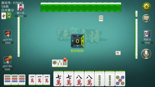 玩家必看科普！爱来麻将游戏玩家技巧(怎样容易赢)