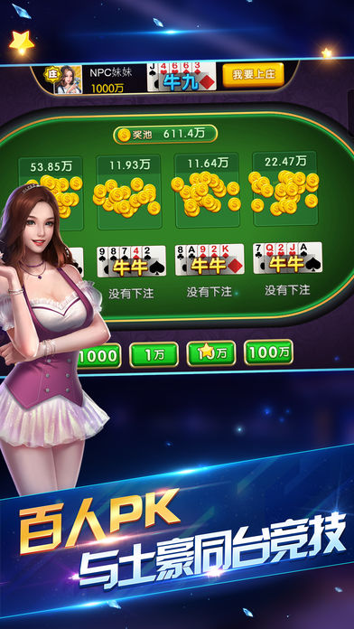 我来教大家！掌中乐游戏中心可以开挂吗(能控制输赢吗)