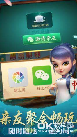 2分钟秒懂！中至鹰潭麻将怎么样才会运气好(如何让系统发好牌)