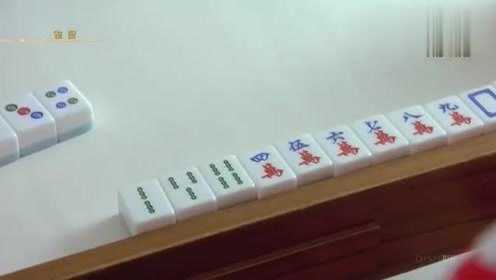 厉害了！小唐家乐园麻将有技巧么(怎么抓到好牌)