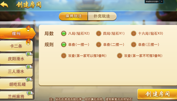 胜率设置方法！长乐互娱麻将确实真的有挂(怎么让系统给你发好牌)