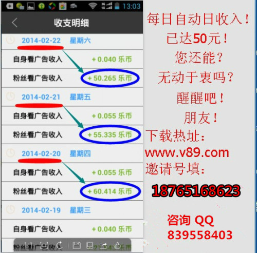 给大家爆料一下微乐挖坑是否有开挂软件!其实确实有挂的