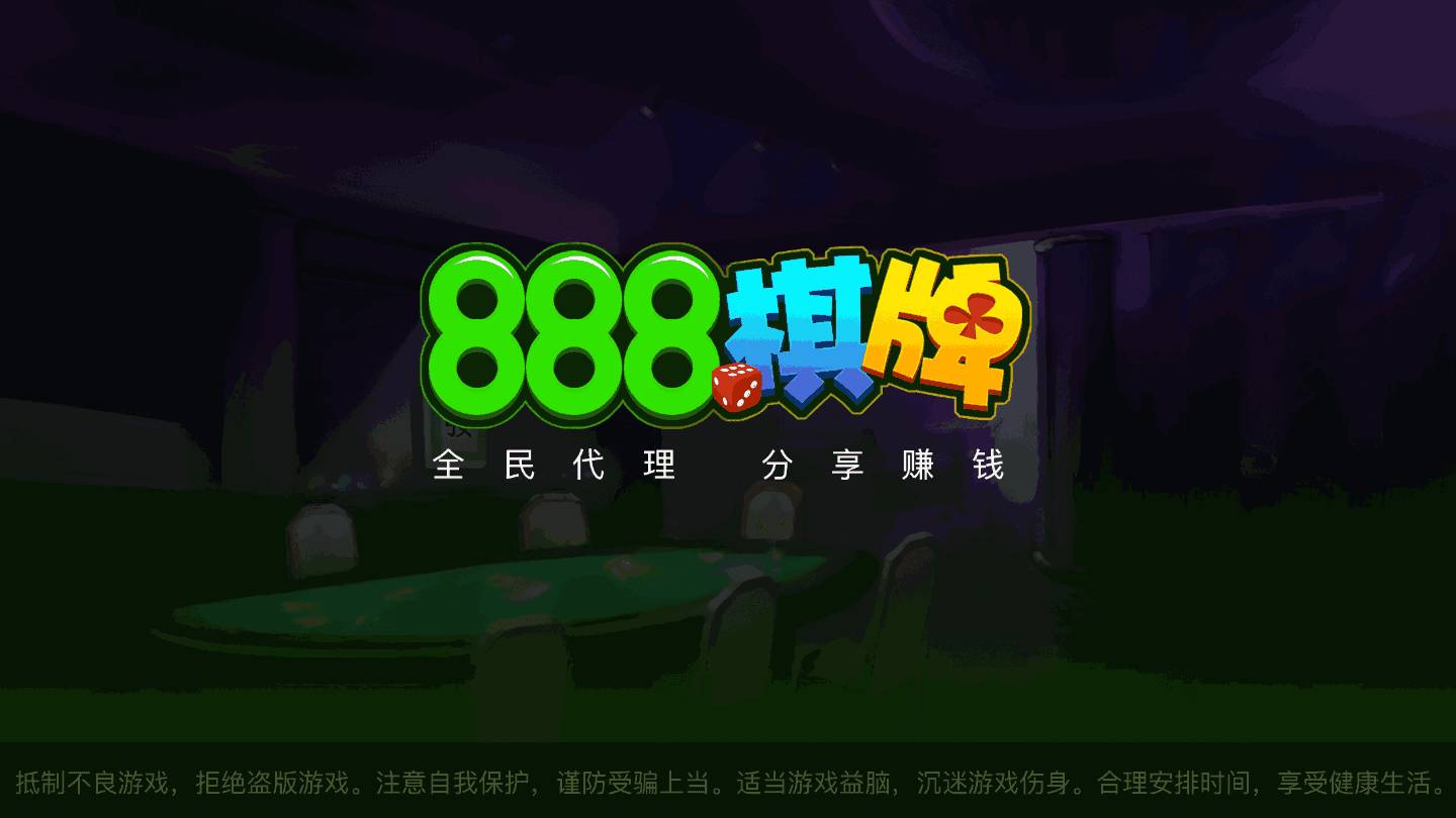 3分钟教你科普“微乐家乡麻将必赢是真的吗!其实确实有挂的