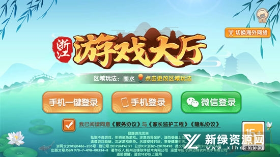 玩家必看攻略！丽水茶苑有万能挂吗(怎么设置才能赢)