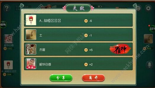 玩家必备十款！豆豆三湘麻将其实是有挂的(怎么设置胡牌)