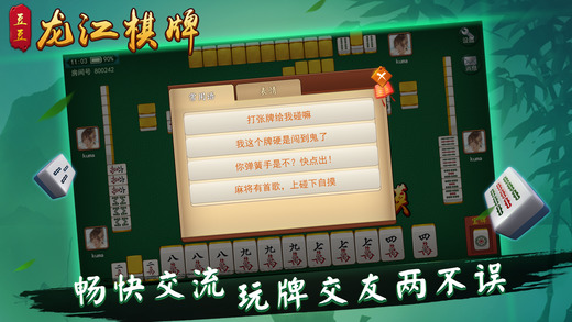 玩家必备十款！豆豆三湘麻将其实是有挂的(怎么设置胡牌)