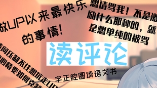 三分钟了解&quot;心悦辽宁麻将开挂需要多少钱”(确实是有挂)-哔哩哔哩