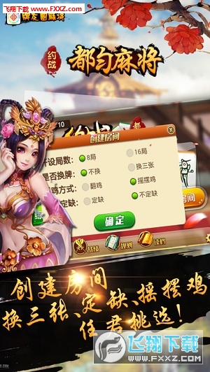 必备攻略！天天九州麻将确实真的有挂(好友约战老是输)