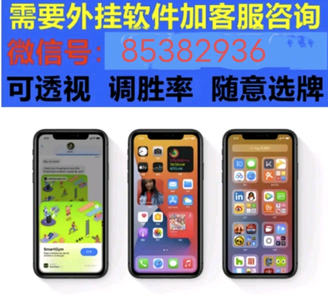 实测推荐“中至万年麻将可以开挂吗”!原来真的有挂