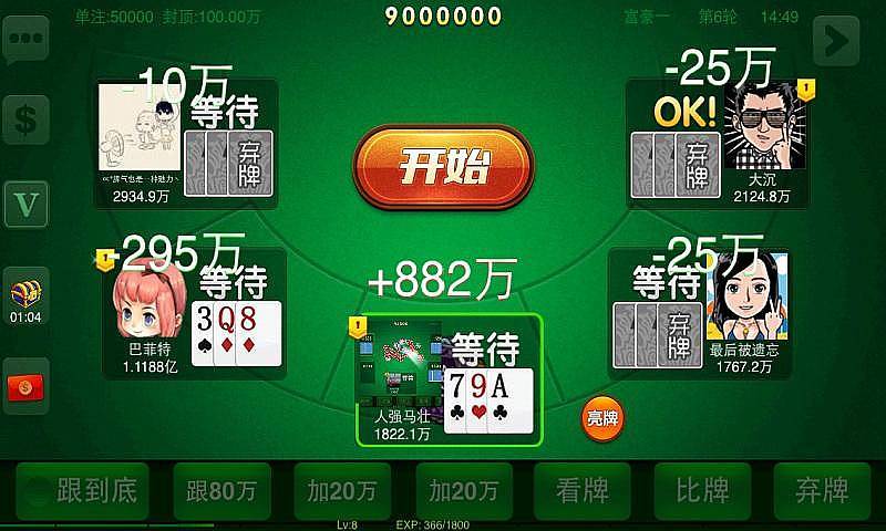 一分钟教你“飘三叶看牌挂-哔哩哔哩 