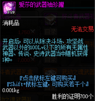 教程辅助“决战卡五星必赢神器”(确实是有挂)-哔哩哔哩