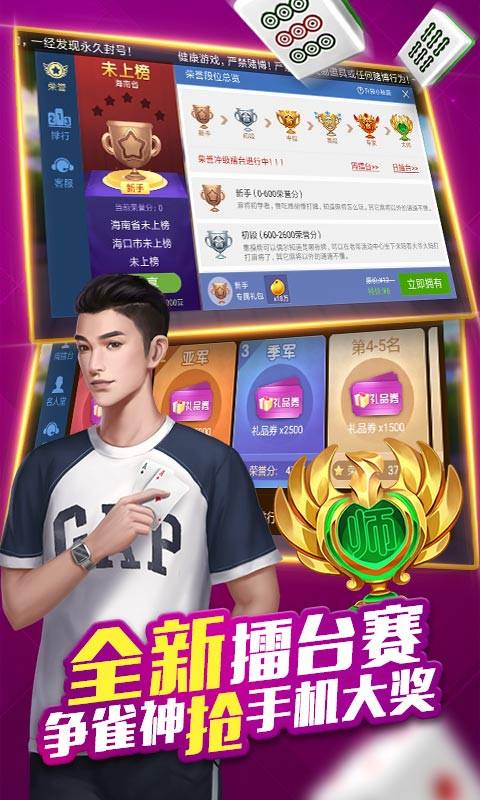分享决窍“微乐海南麻将开挂的人多吗!其实确实有挂的