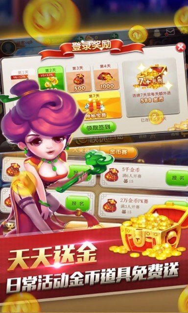玩家必看科普！微信金花挂怎么弄(怎么设置才能赢)