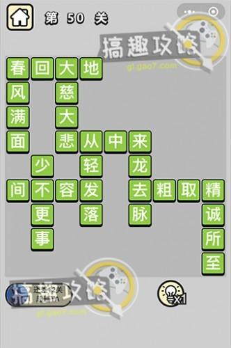 推荐一款“成语小秀才确实真的有挂”专业师傅带你详细了解