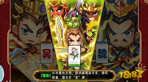 玩家必备攻略“雀神麻将真有挂吗”-太坑了原来有挂