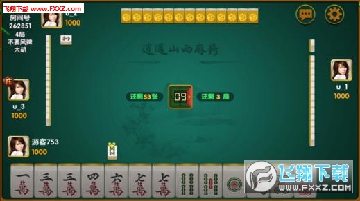 终于知晓“决胜麻将究竟有没有挂开挂神器免费下载