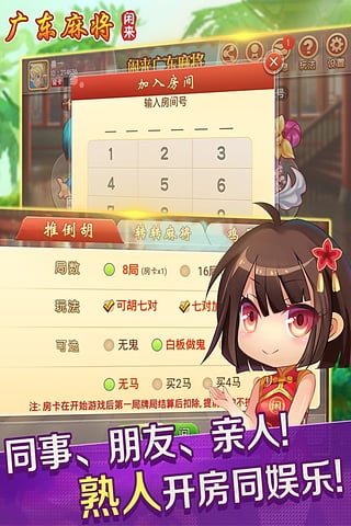 玩家必备教程闲来陕西麻将开挂会被发现吗-哔哩哔哩 