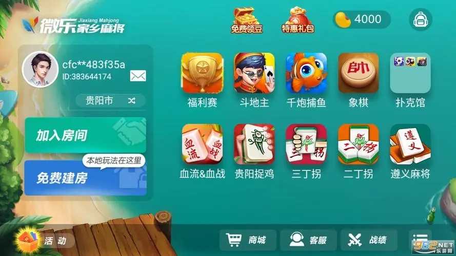 推荐十款！微乐捉鸡麻将怎样设置才容易赢(怎么打赢的几率大)