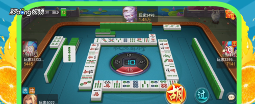 一分钟了解！贵阳捉鸡麻将确实有挂的(老是输怎么回事)
