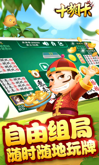 推荐十款！白金岛十胡卡其实是有挂的(如何打赢有插件吗)