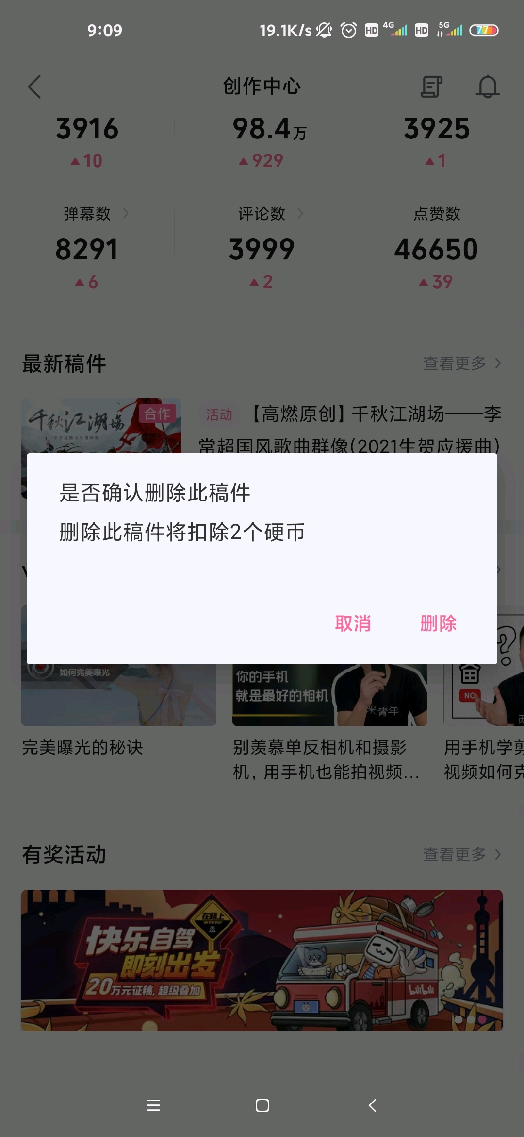 优选推荐“乐酷大厅有挂吗”(确实是有挂)-哔哩哔哩