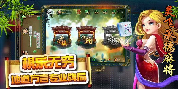 教程辅助“微乐贵阳麻将有没有挂卖-哔哩哔哩 