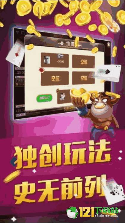 一分钟教你“荣耀互娱炸金花怎么打能包赢-哔哩哔哩 