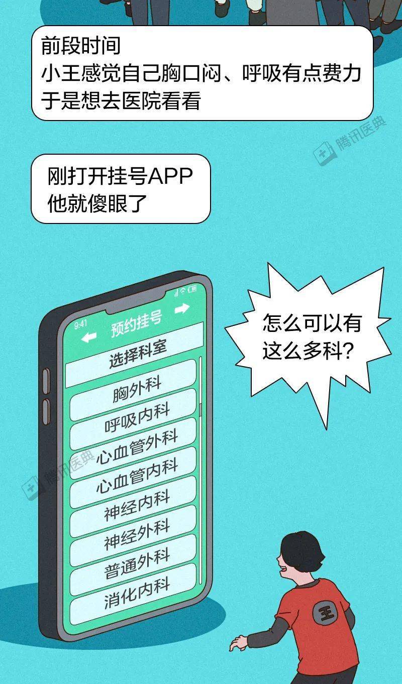 3分钟教你科普“老友内蒙古麻将有没有挂”(详细透视教程)-知乎