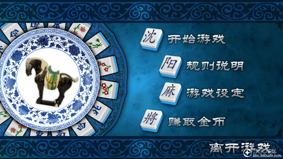 三分钟了解&quot;尚尚游戏吉林麻将有没有开挂软件!其实确实有挂的