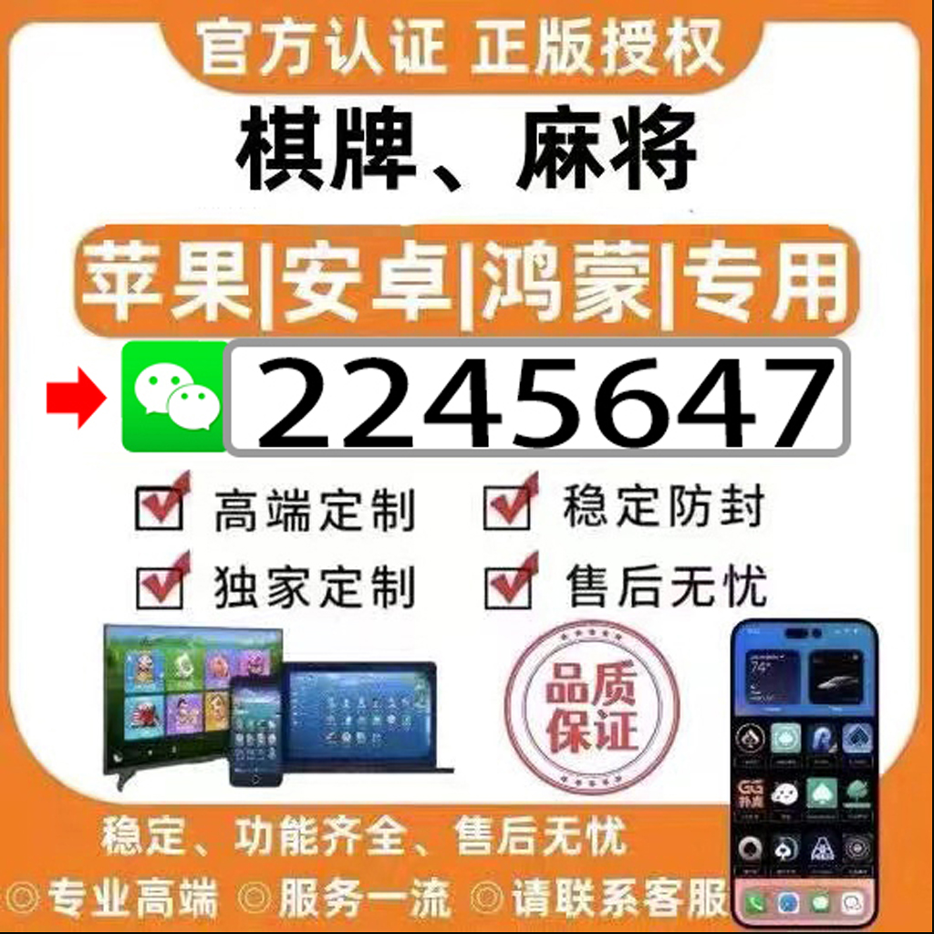 一分钟教你“WePoker透视挂开挂方法!其实确实有挂的