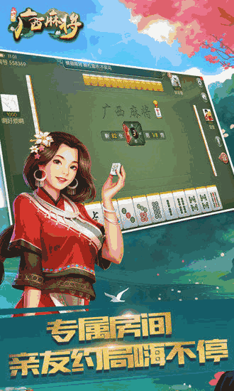 玩家必备十款！广西山水麻将确实真的有挂(怎样能抓到好牌)