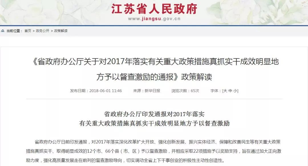 重磅通报“上饶打炸可不可以开挂”其实确实有挂-知乎