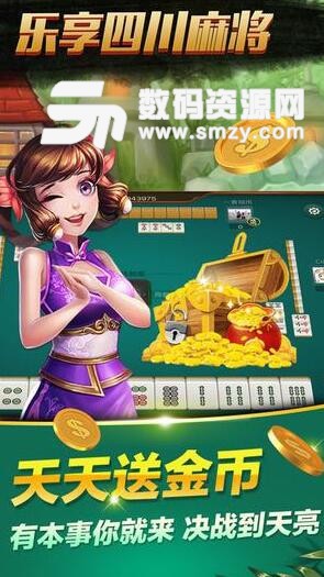 玩家必备！天天川南麻将其实是有挂的(怎样增加胜率)