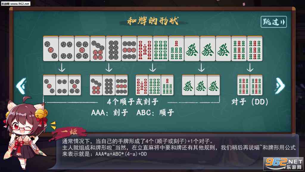 怎样识别 玩家相约麻将十三水作弊透视(详细开挂教程)-知乎