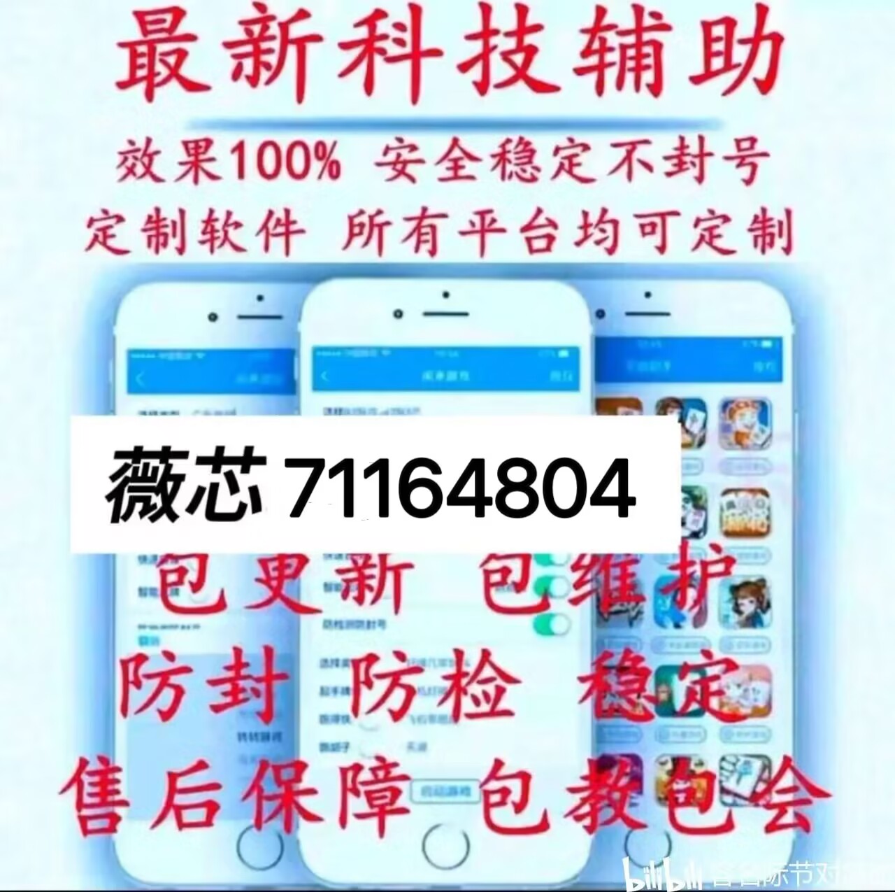 大神教教你！搜圈麻将其实是有挂的(技巧攻略怎样拿好牌)