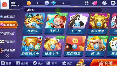给大家爆料一下熊猫麻将开挂控制软件助手-哔哩哔哩 