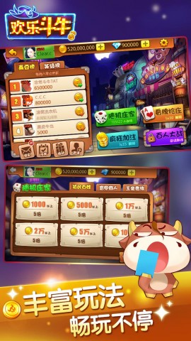 必看盘点揭秘！小程序斗牛骗局大揭秘(提高胜率软件)