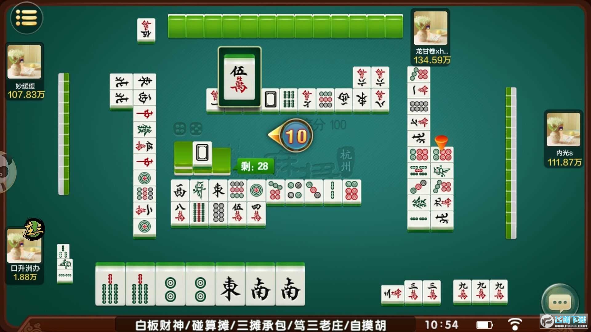 必备攻略！益乐绍兴麻将其实是有挂的(软件怎么打赢)