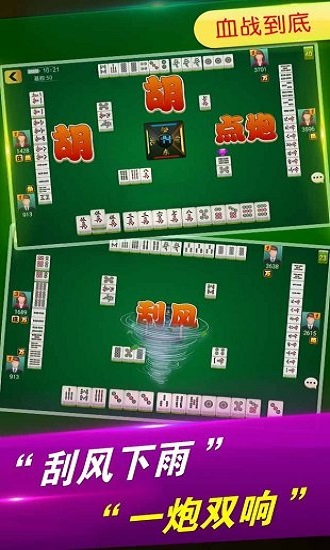 玩家必备！微信打麻将其实是有挂的(赢牌技巧插件安装)