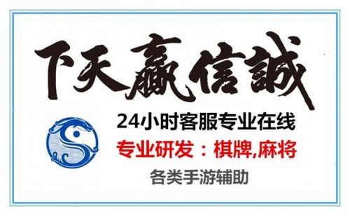 重磅通报“开运麻将能开挂吗”分享装挂步骤-知乎 