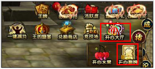 分享决窍“开心大厅怎么打能包赢”(确实是有挂)-哔哩哔哩
