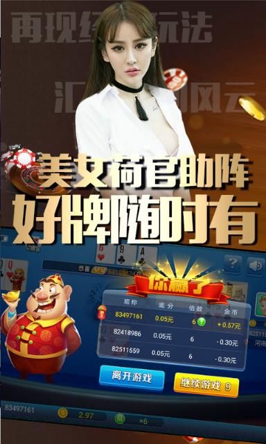 必备教程！同城上饶棋牌确实真的有挂(怎么让牌更好)
