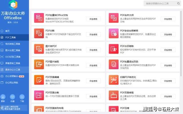 实测通百富娱乐作弊透视(其实是有挂)-知乎