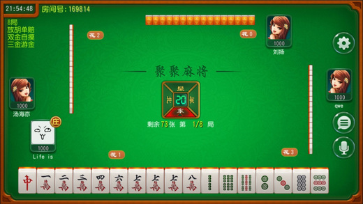 我来教大家！泉州手机麻将软挂神器(怎么提高好牌几率)