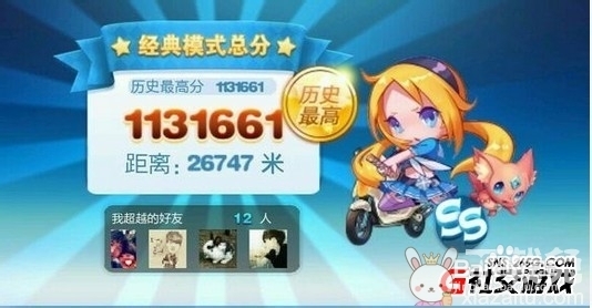 我来教大家！白金岛跑得快辅助器(怎么设置胡牌)