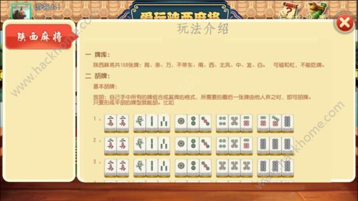 今日重大通报“爱玩麻将到底有辅助吗”(确实真的有挂)一知乎