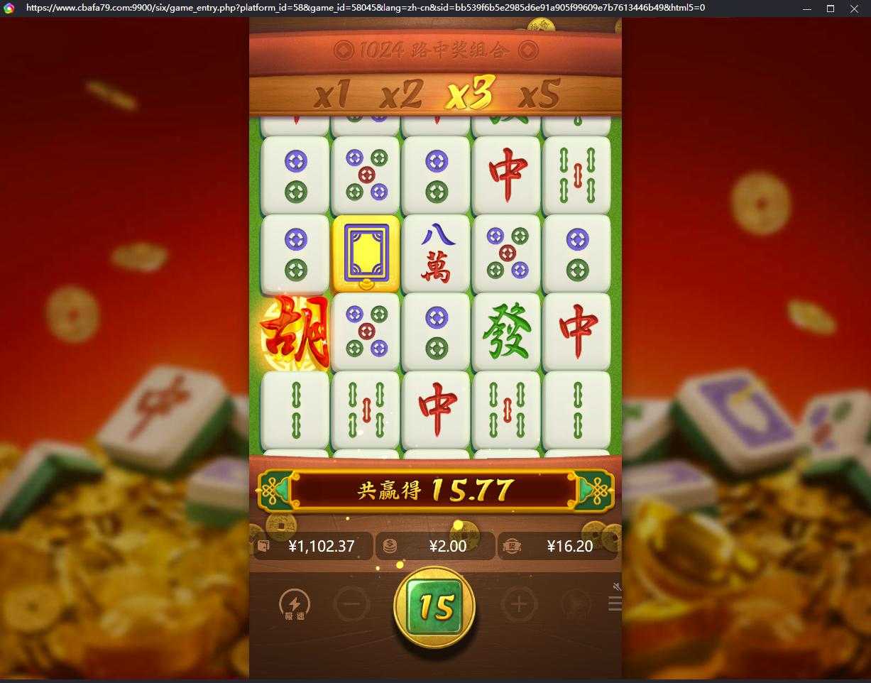 7分钟揭秘！网易棋牌麻将确实有挂的(怎么让系统给你发好牌)