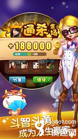 玩家必备攻略！微信斗牛辅助器大全(怎么能赢发牌规律)