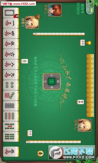 一分钟揭秘！广西山水麻将确实有挂的(怎样设置才容易赢)
