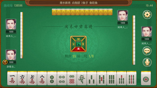 火爆全网!手机麻将能看见对方的牌吗”-太坑了原来有挂